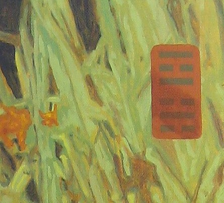 Feline Deliberation (detail). Hexagram 64, Wei Chi, Before Completion.